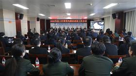 标题:提质·增效2025 凝心聚力共创辉煌——中电建冀交高投公司召开2025年度工作暨党风廉政建设工作会议<br/>说明:<br/>OD（中国）官方:2025/1/16 15:37:13