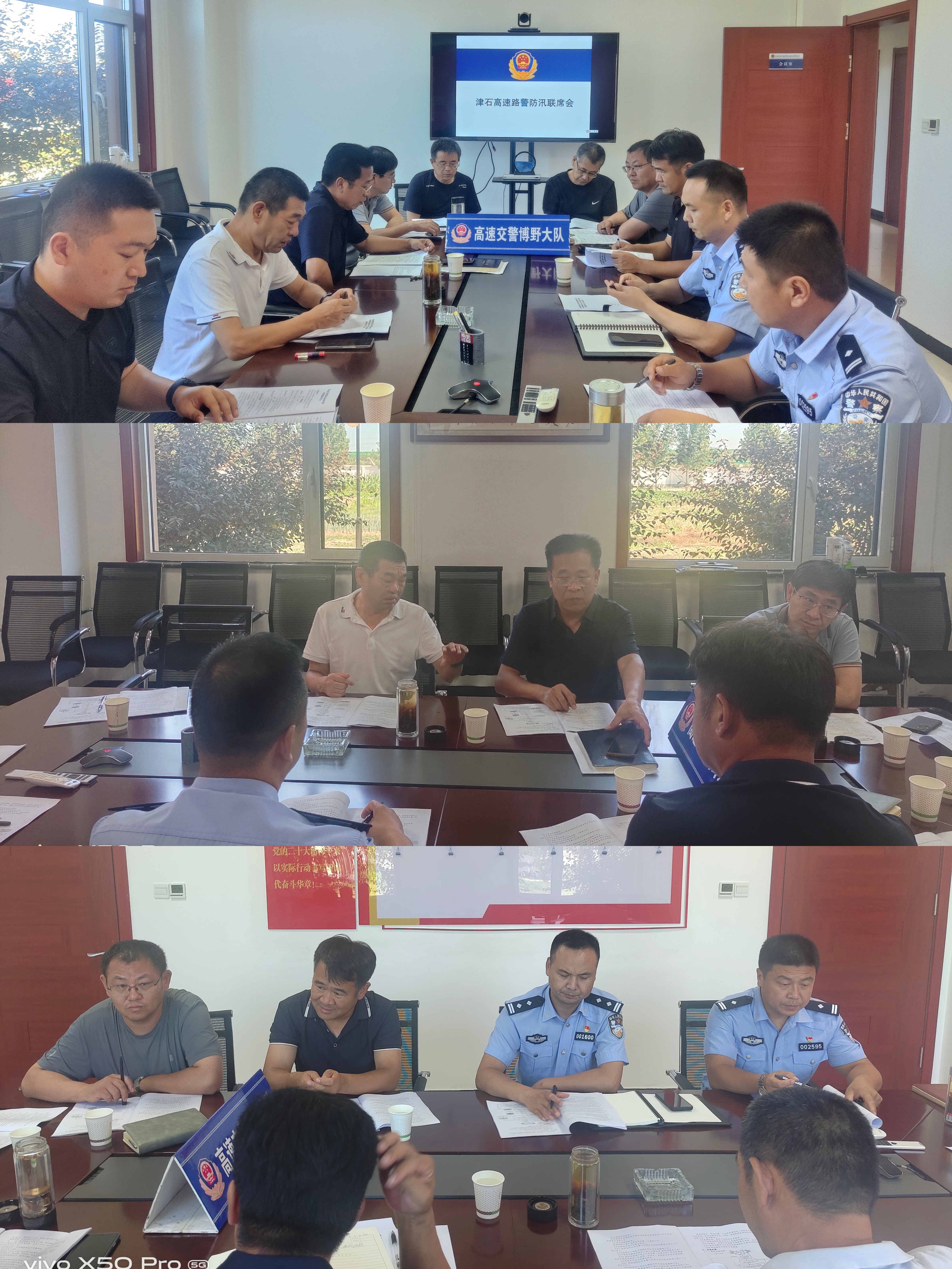 微信图片_20240718164019.jpg 微信图片_20240718164019.jpg