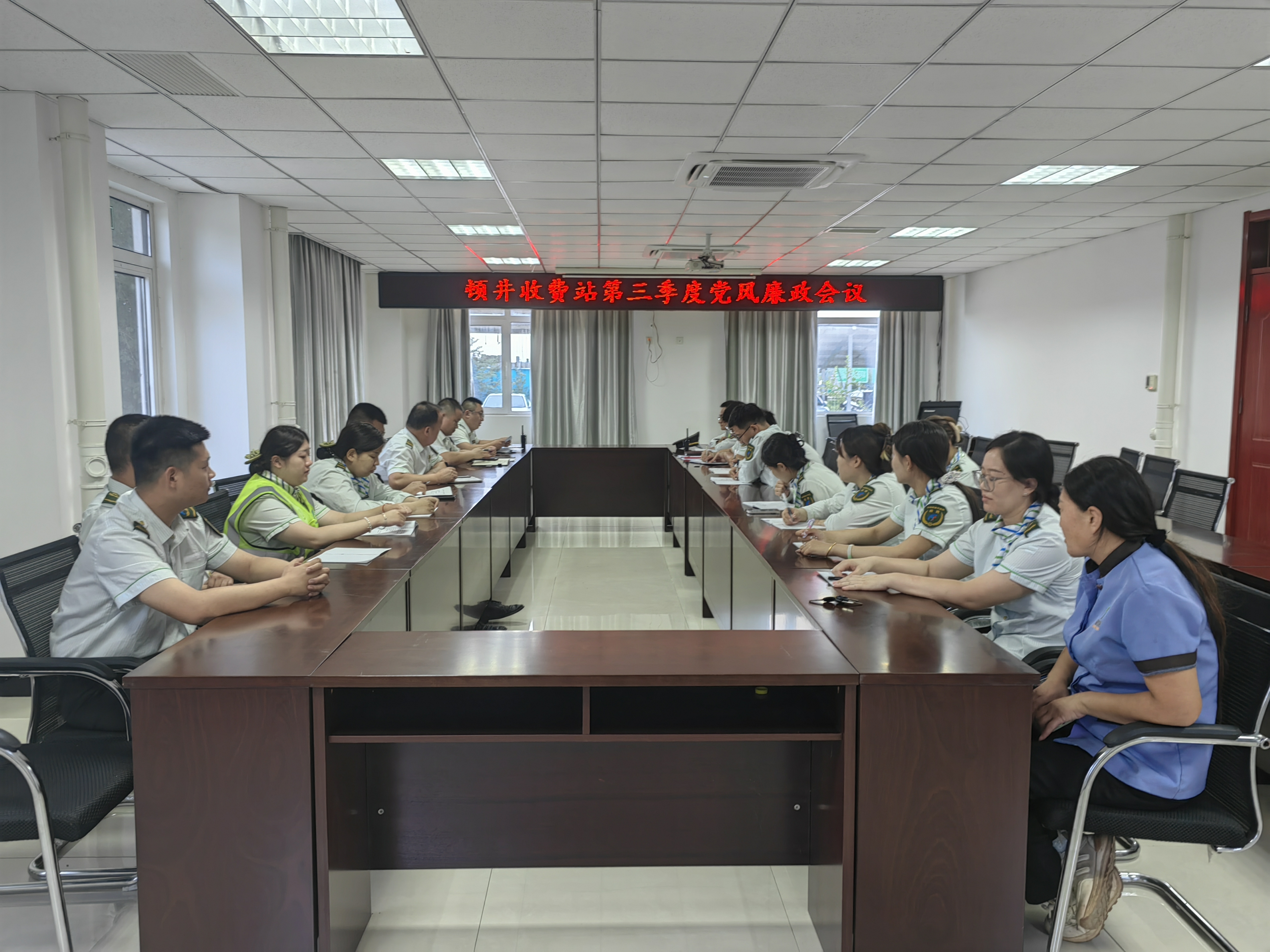 第三季度党风廉政会议照片1.jpg 第三季度党风廉政会议照片1.jpg