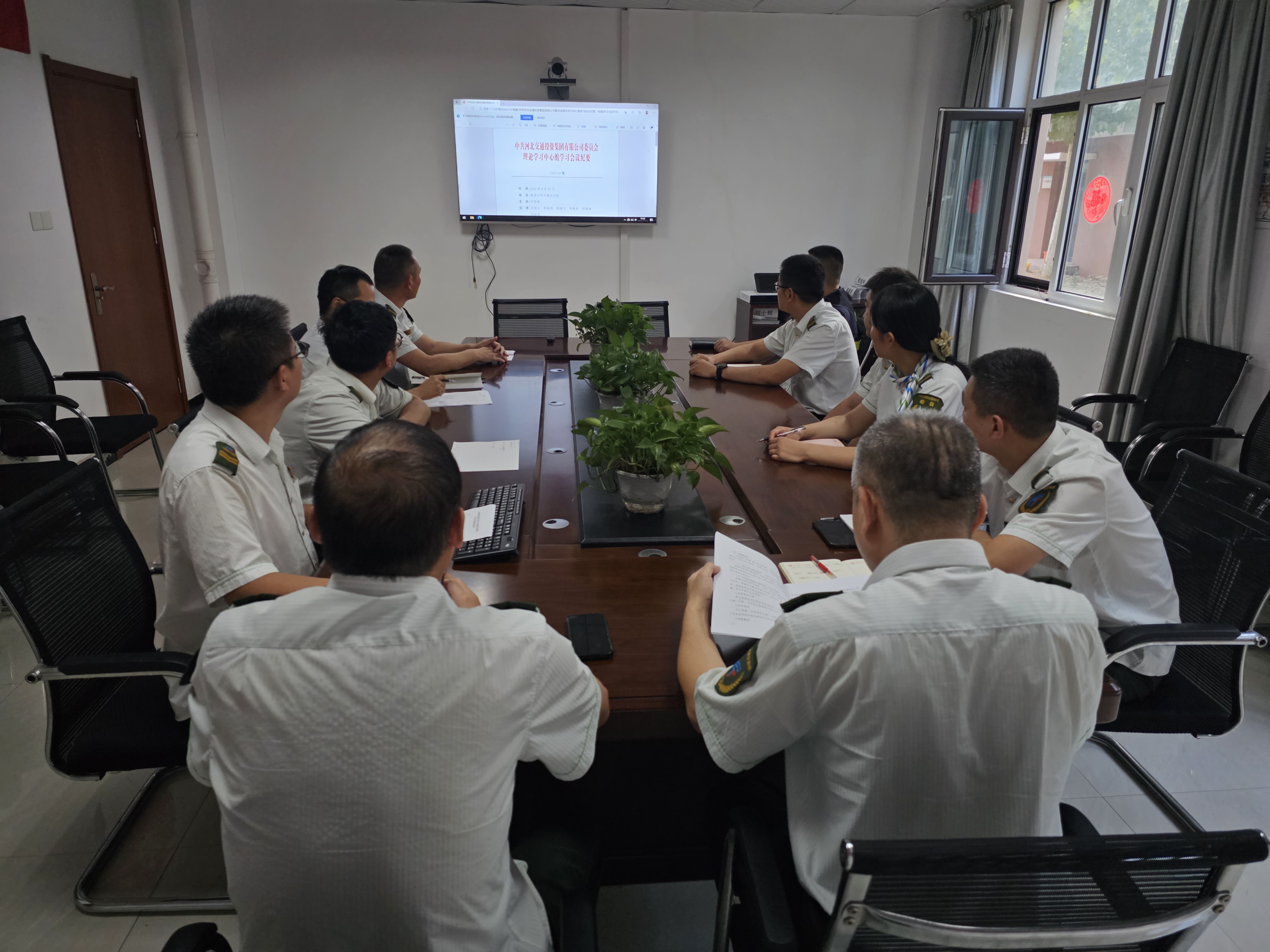 微信图片_20240921115026.jpg 微信图片_20240921115026.jpg