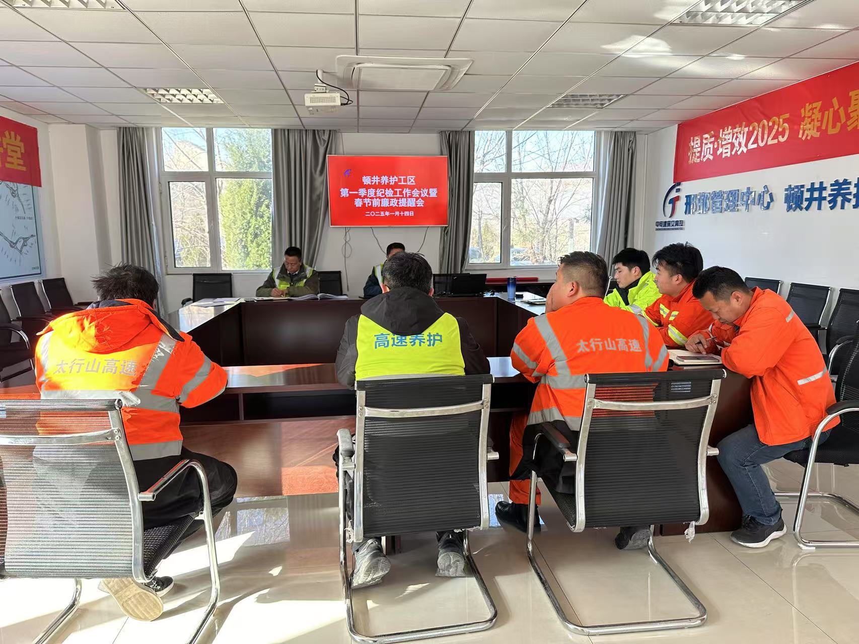 一季度纪检.jpg 一季度纪检.jpg