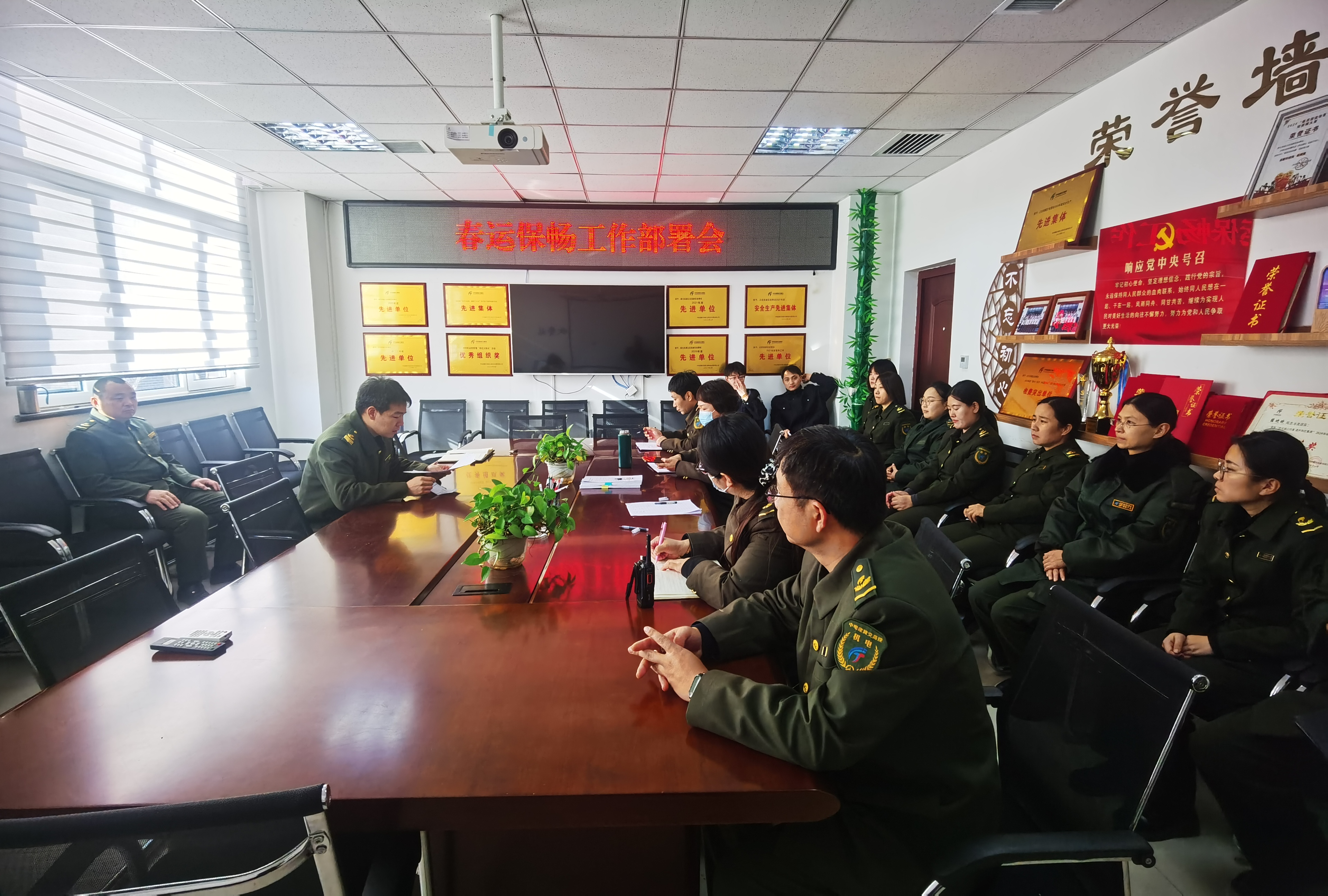 微信图片_20250118183052.jpg 微信图片_20250118183052.jpg