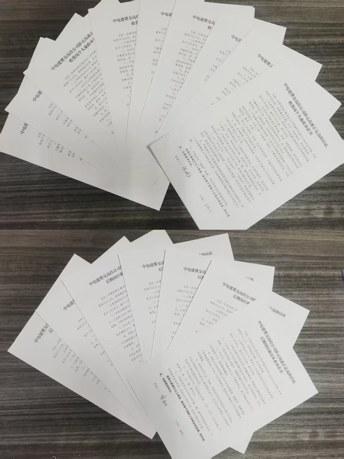 微信图片_20250118214213.jpg 微信图片_20250118214213.jpg