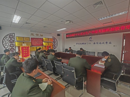 举报奖励机制培训照片.jpg