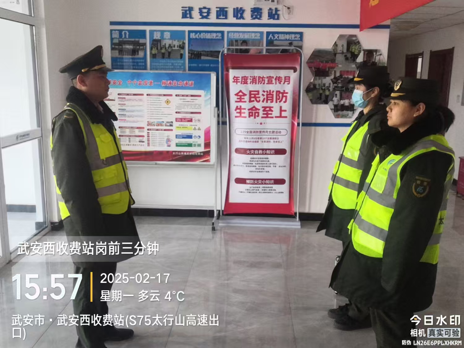 微信图片_20250217165855.jpg 微信图片_20250217165855.jpg
