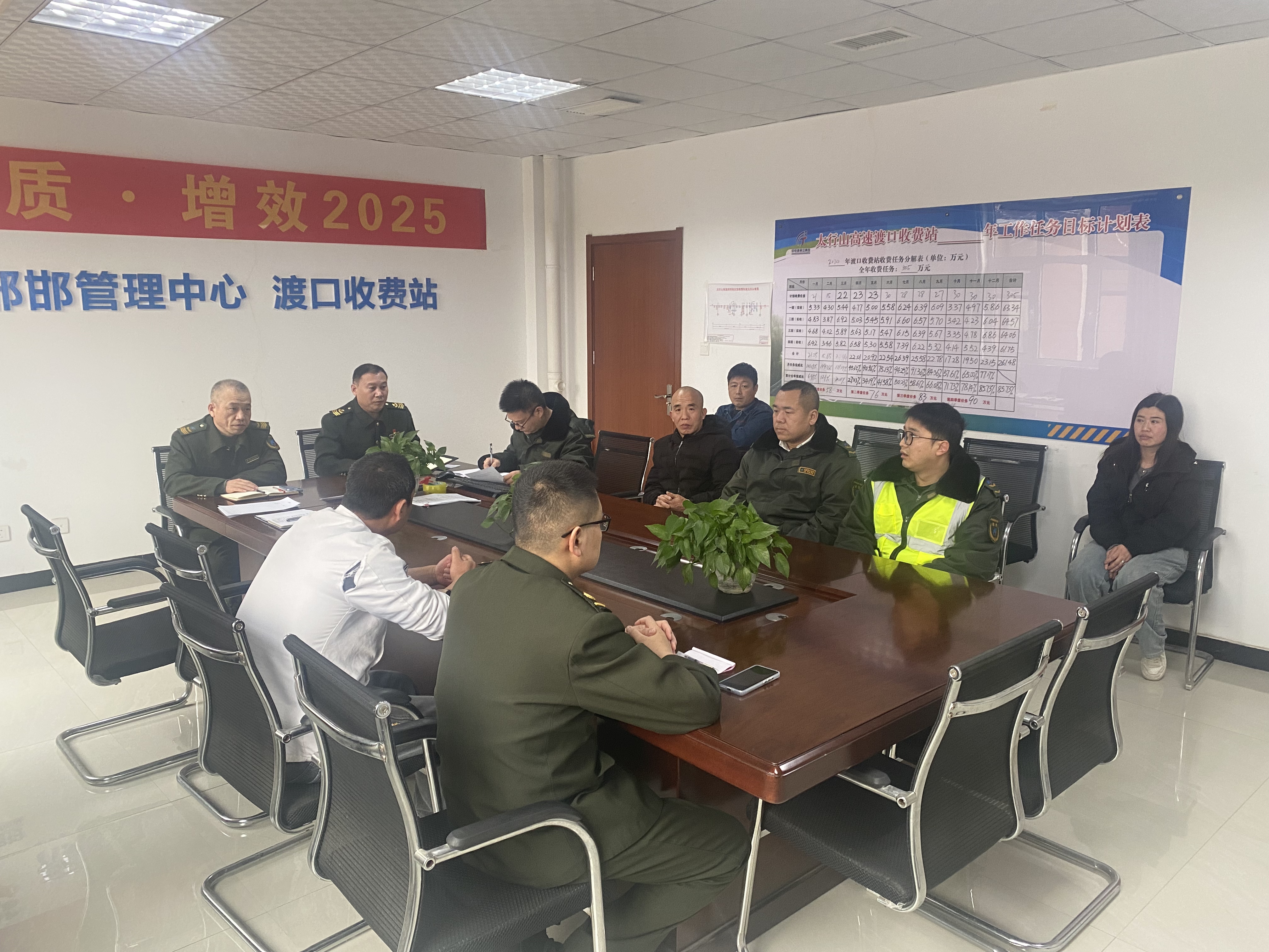 2025.2.19开会.jpg 2025.2.19开会.jpg