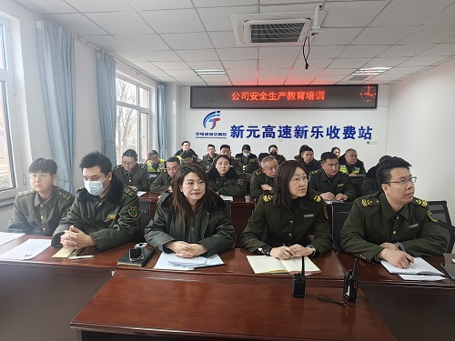 C:\Users\Administrator\Desktop\2.21公司安全培训.jpg C:\Users\Administrator\Desktop\2.21公司安全培训.jpg