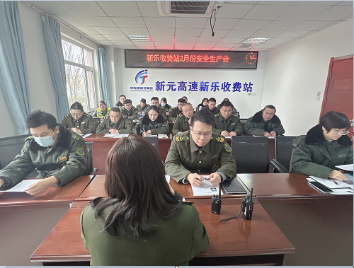 C:\Users\Administrator\Desktop\2.21安全生产会.png C:\Users\Administrator\Desktop\2.21安全生产会.png