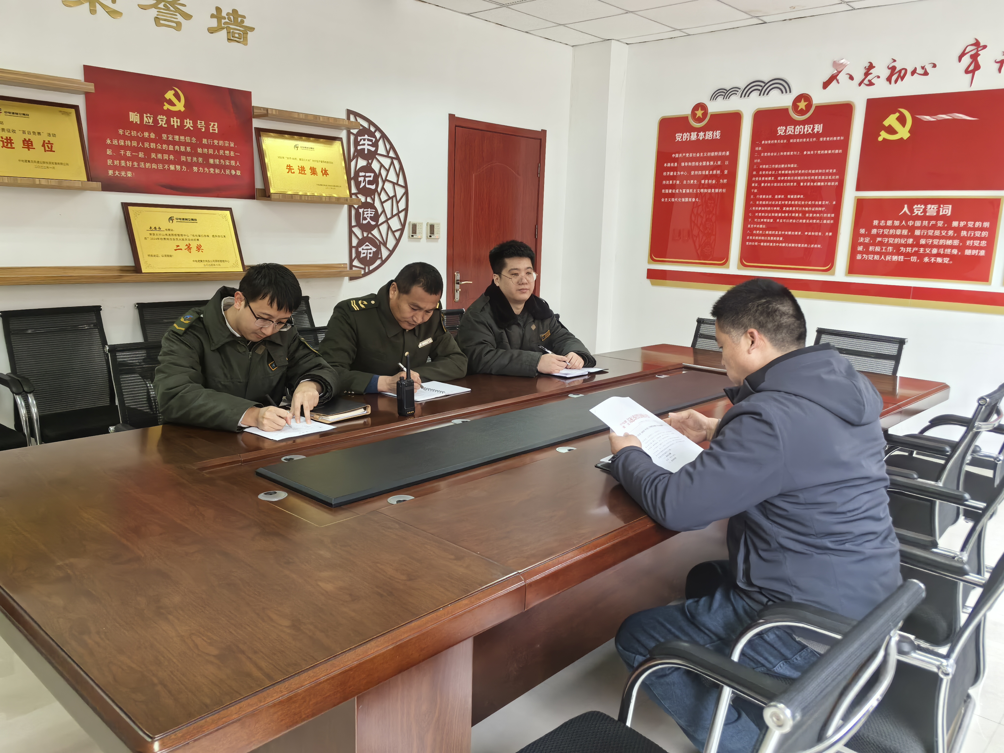 微信图片_20250221145532.jpg 微信图片_20250221145532.jpg