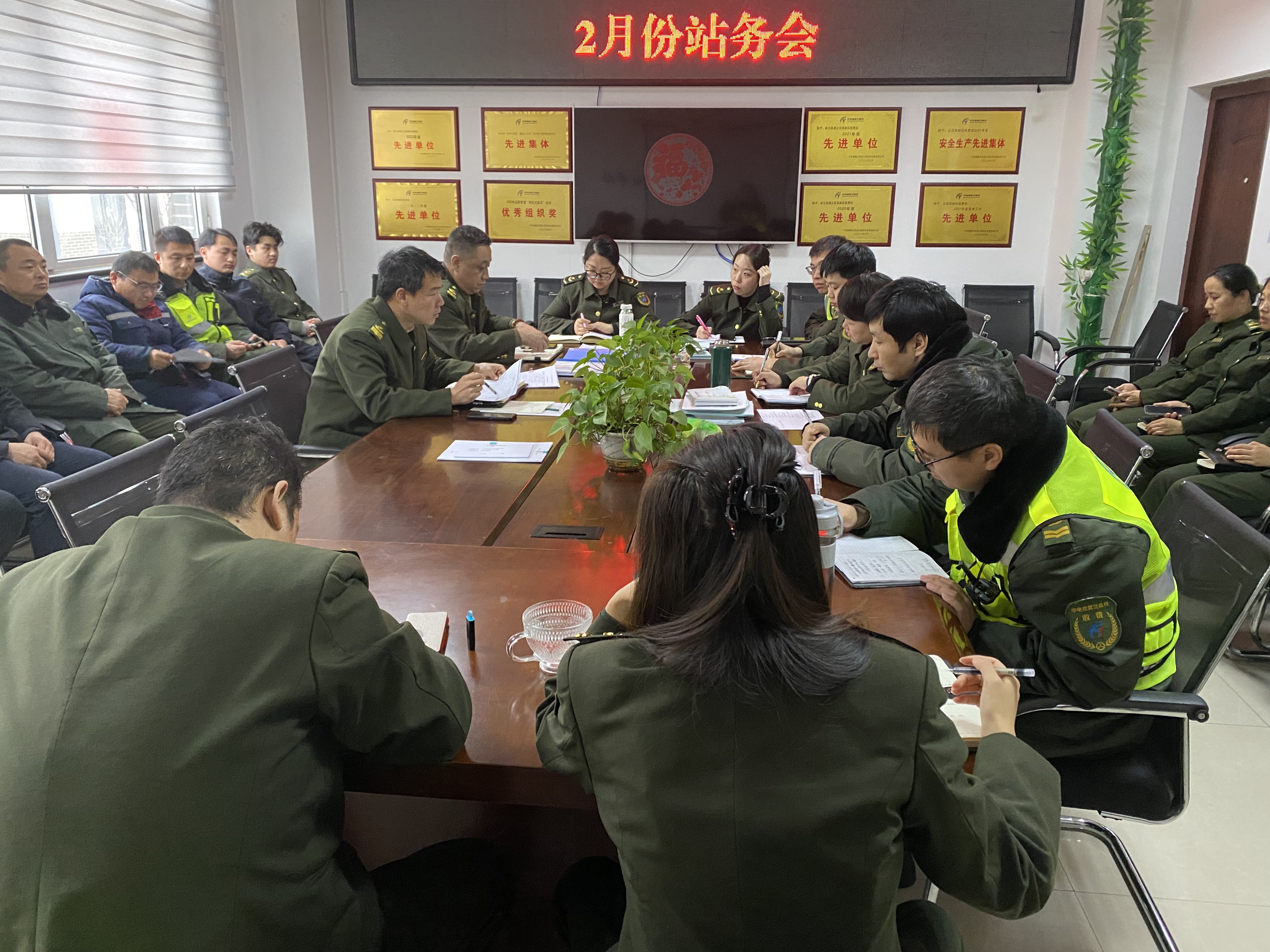 微信图片_20250221150308.jpg