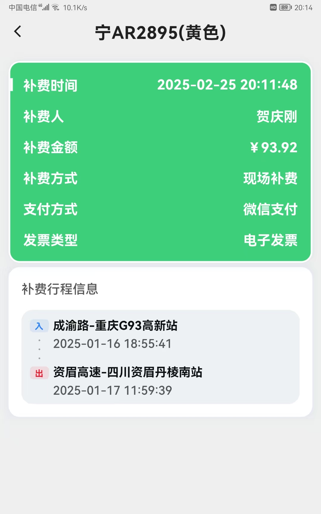 微信图片_20250226183407.jpg 微信图片_20250226183407.jpg